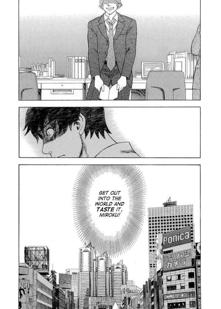 Tsumi To Batsu - A Falsified Romance Chapter 31 #5