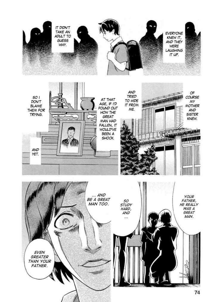 Tsumi To Batsu - A Falsified Romance Chapter 31 #8