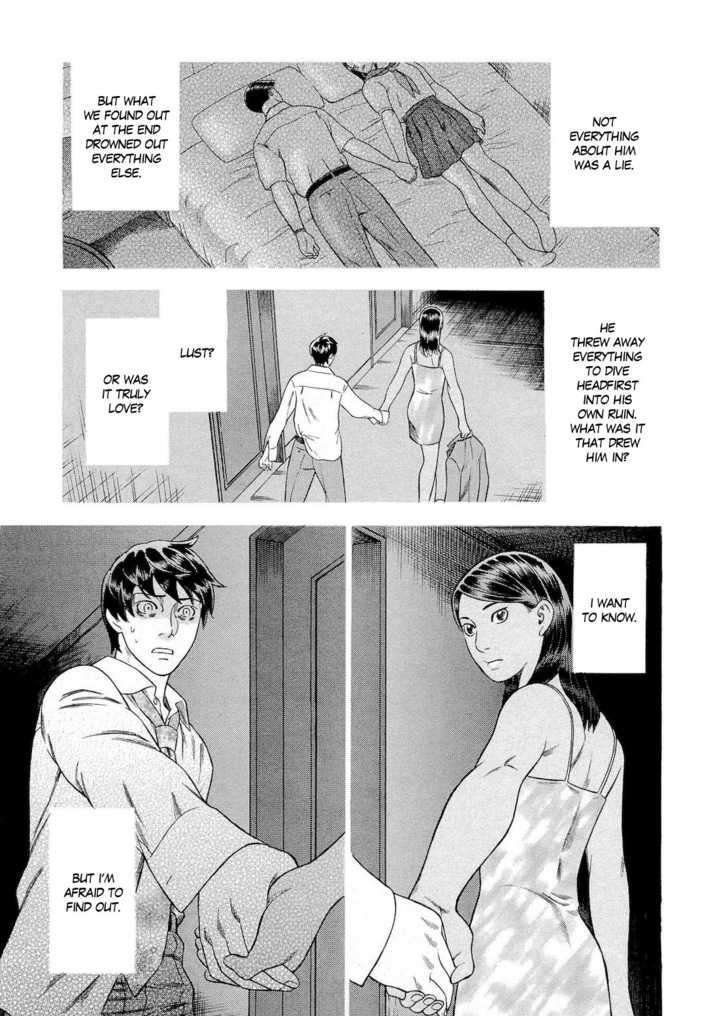 Tsumi To Batsu - A Falsified Romance Chapter 31 #11