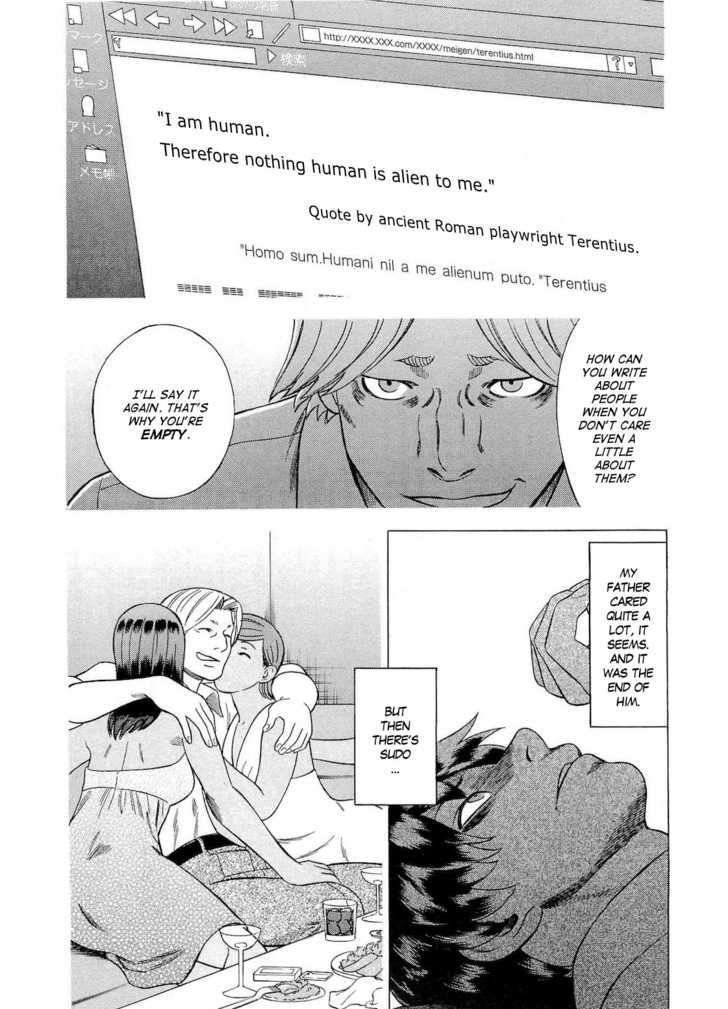 Tsumi To Batsu - A Falsified Romance Chapter 31 #12