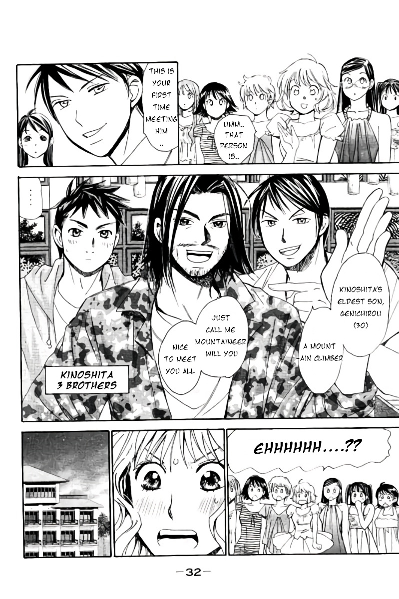 Hachi Ichi Chapter 45 #14