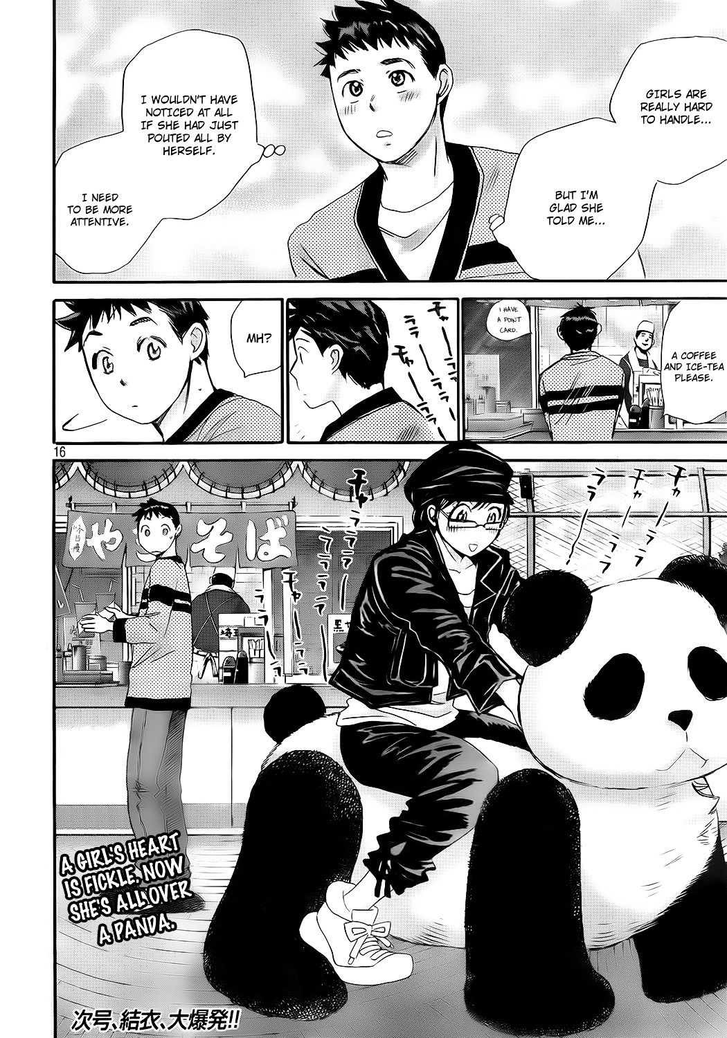 Hachi Ichi Chapter 17 #17