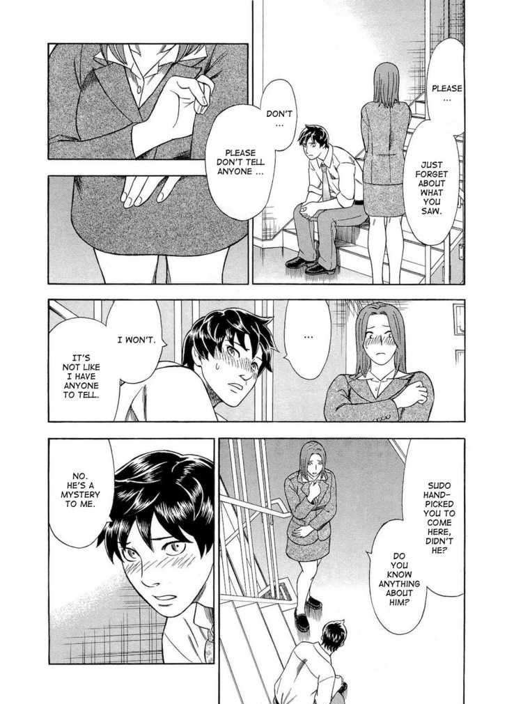 Tsumi To Batsu - A Falsified Romance Chapter 28 #23