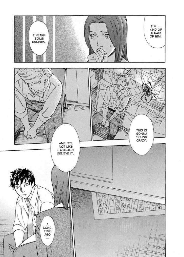 Tsumi To Batsu - A Falsified Romance Chapter 28 #24