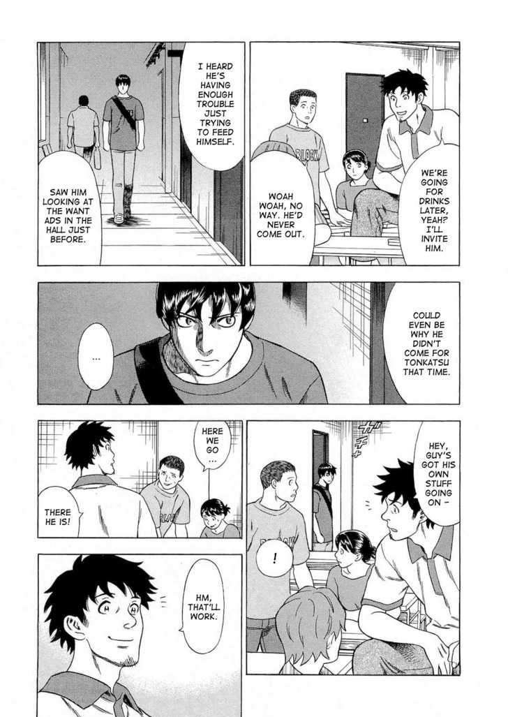 Tsumi To Batsu - A Falsified Romance Chapter 27 #11