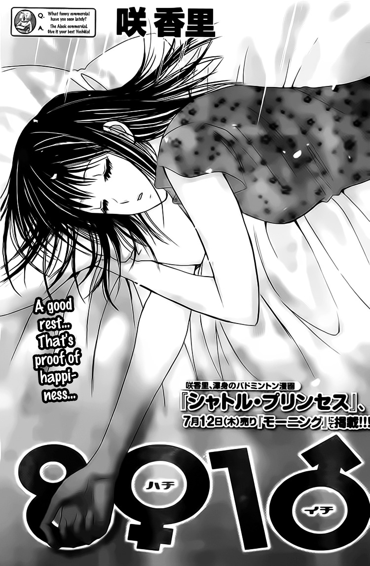 Hachi Ichi Chapter 5 #1