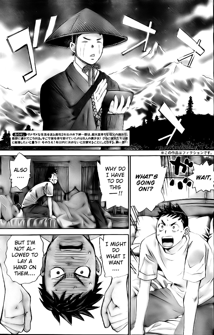 Hachi Ichi Chapter 3 #5