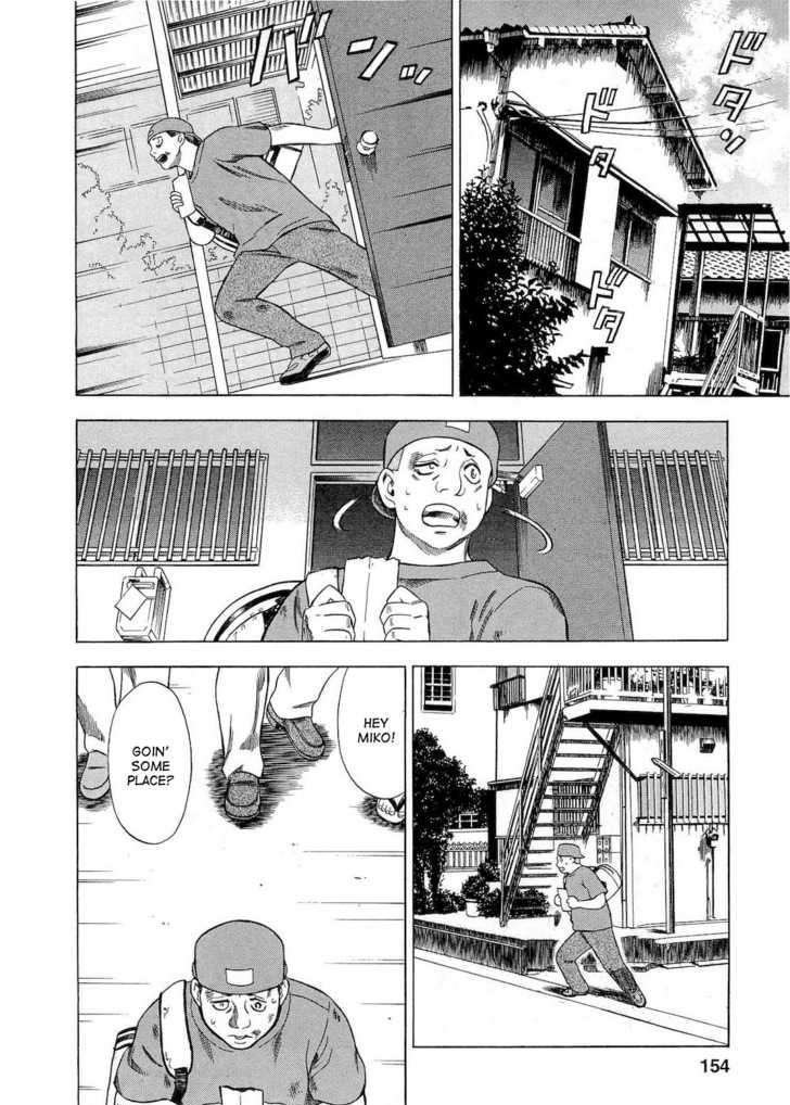 Tsumi To Batsu - A Falsified Romance Chapter 26 #8