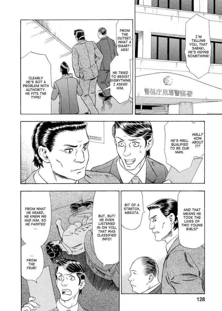 Tsumi To Batsu - A Falsified Romance Chapter 25 #2