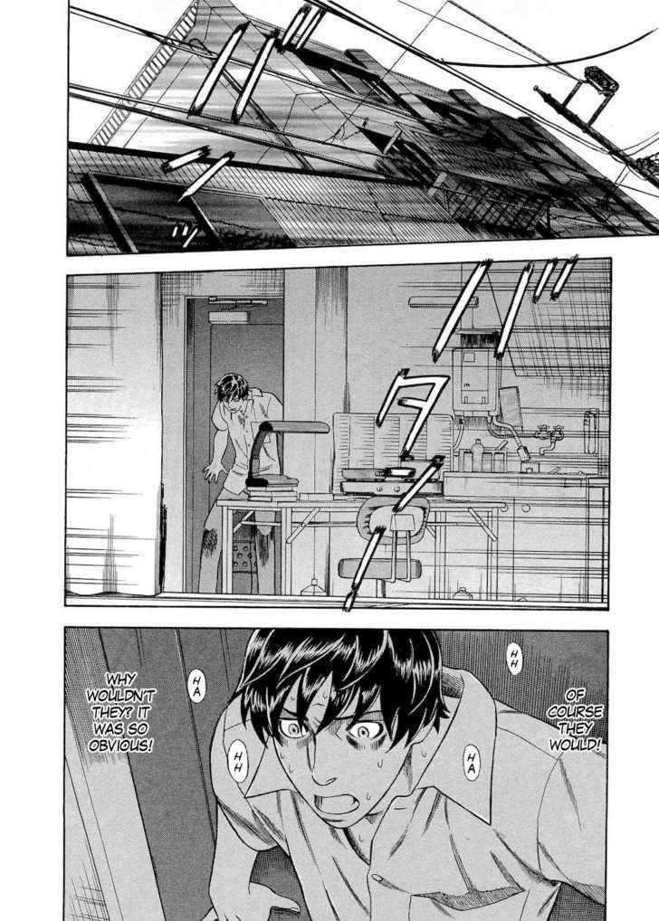 Tsumi To Batsu - A Falsified Romance Chapter 25 #9