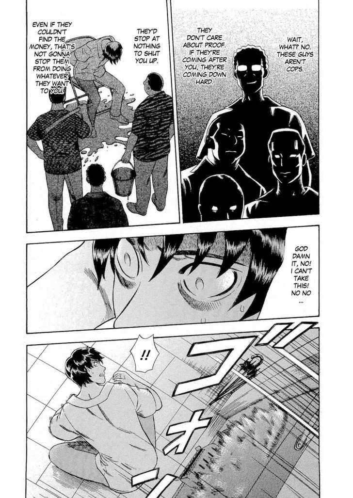 Tsumi To Batsu - A Falsified Romance Chapter 25 #13