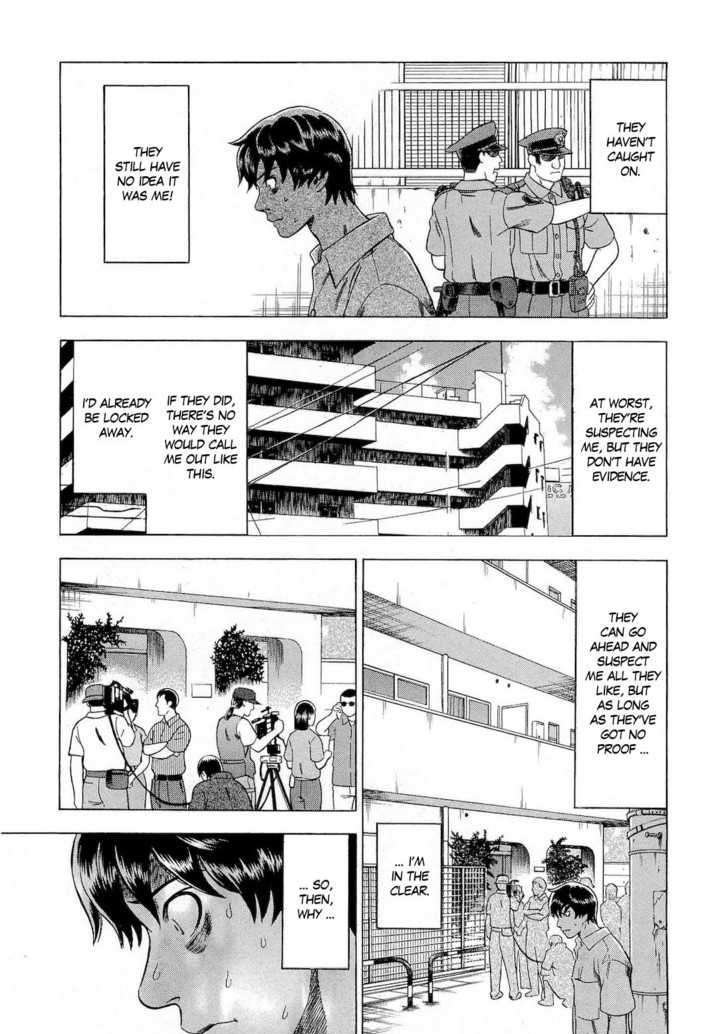 Tsumi To Batsu - A Falsified Romance Chapter 23 #11