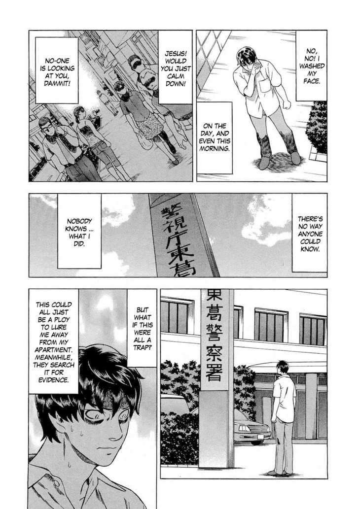 Tsumi To Batsu - A Falsified Romance Chapter 23 #13