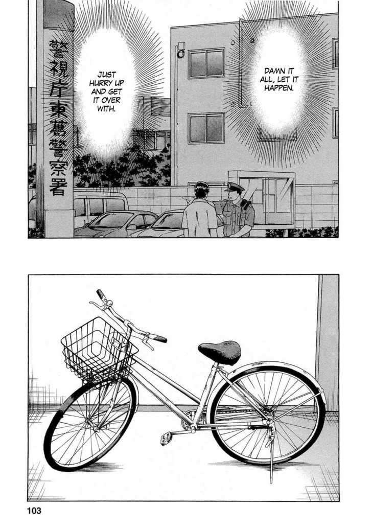 Tsumi To Batsu - A Falsified Romance Chapter 23 #17