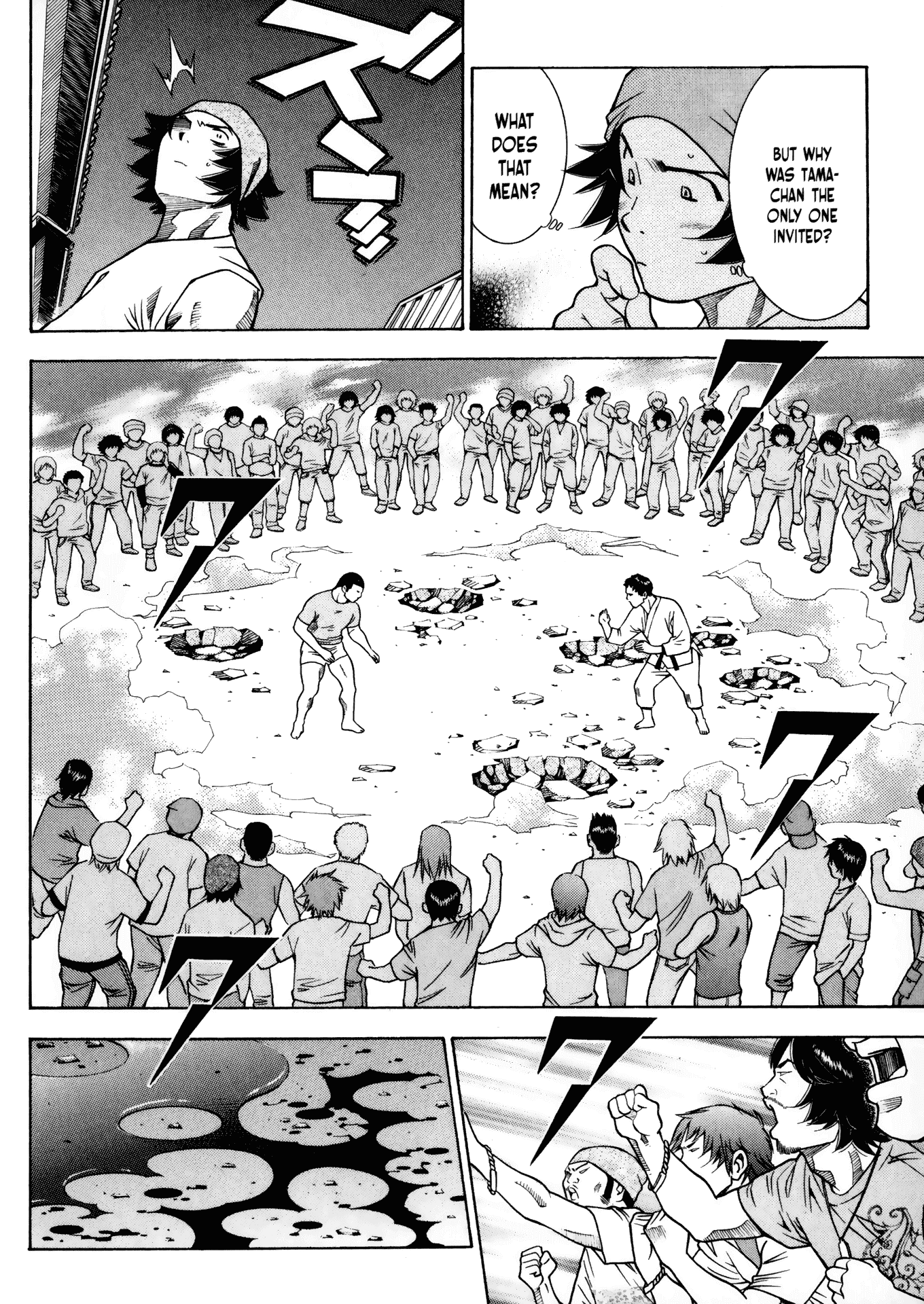 Battle Club Chapter 24 #16