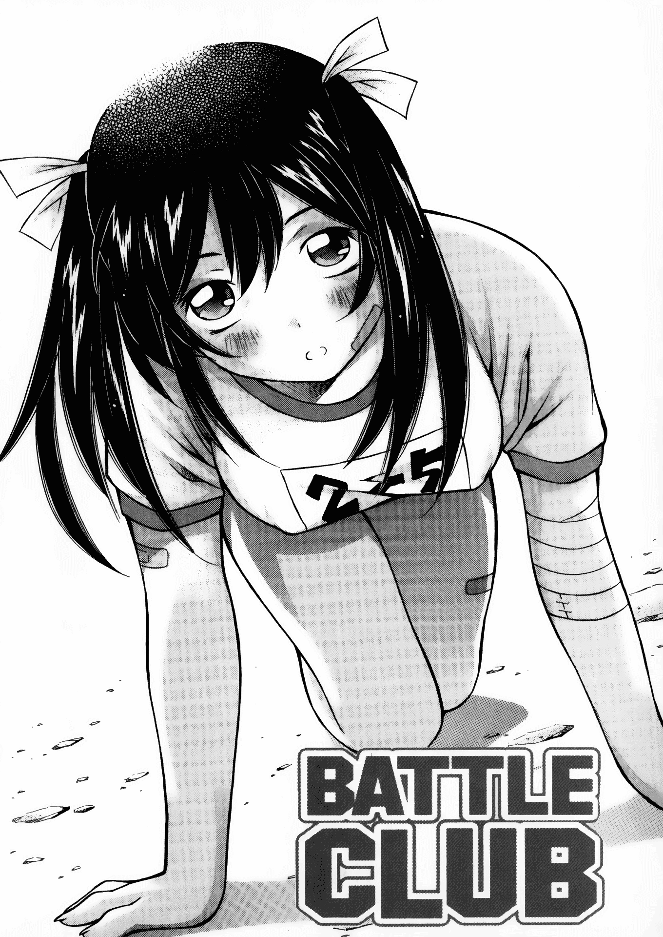 Battle Club Chapter 17 #6