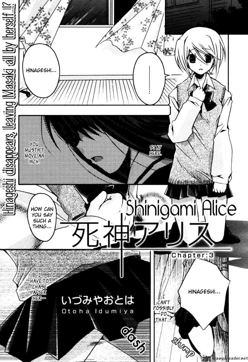 Shinigami Alice Chapter 3 #2