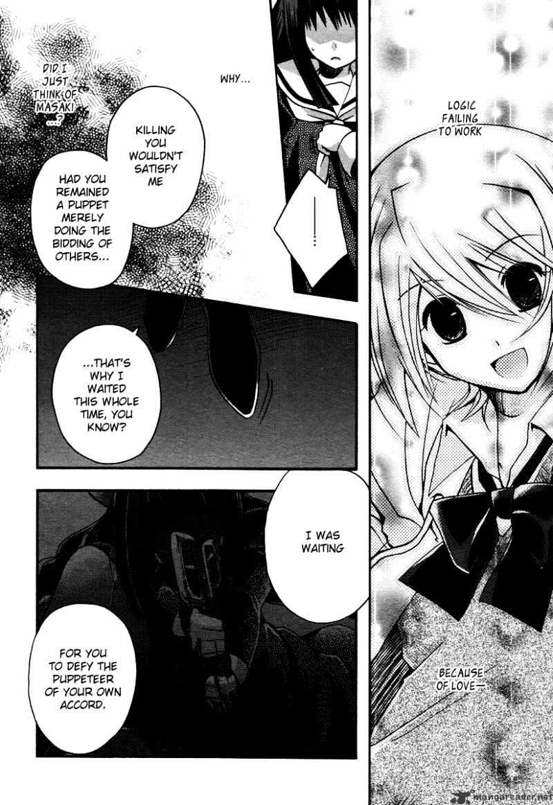 Shinigami Alice Chapter 3 #15