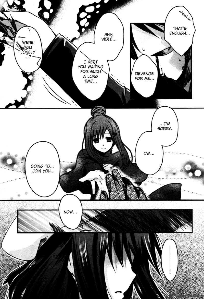 Shinigami Alice Chapter 3 #23