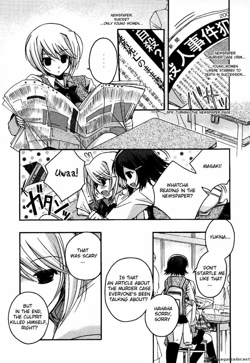 Shinigami Alice Chapter 1 #3