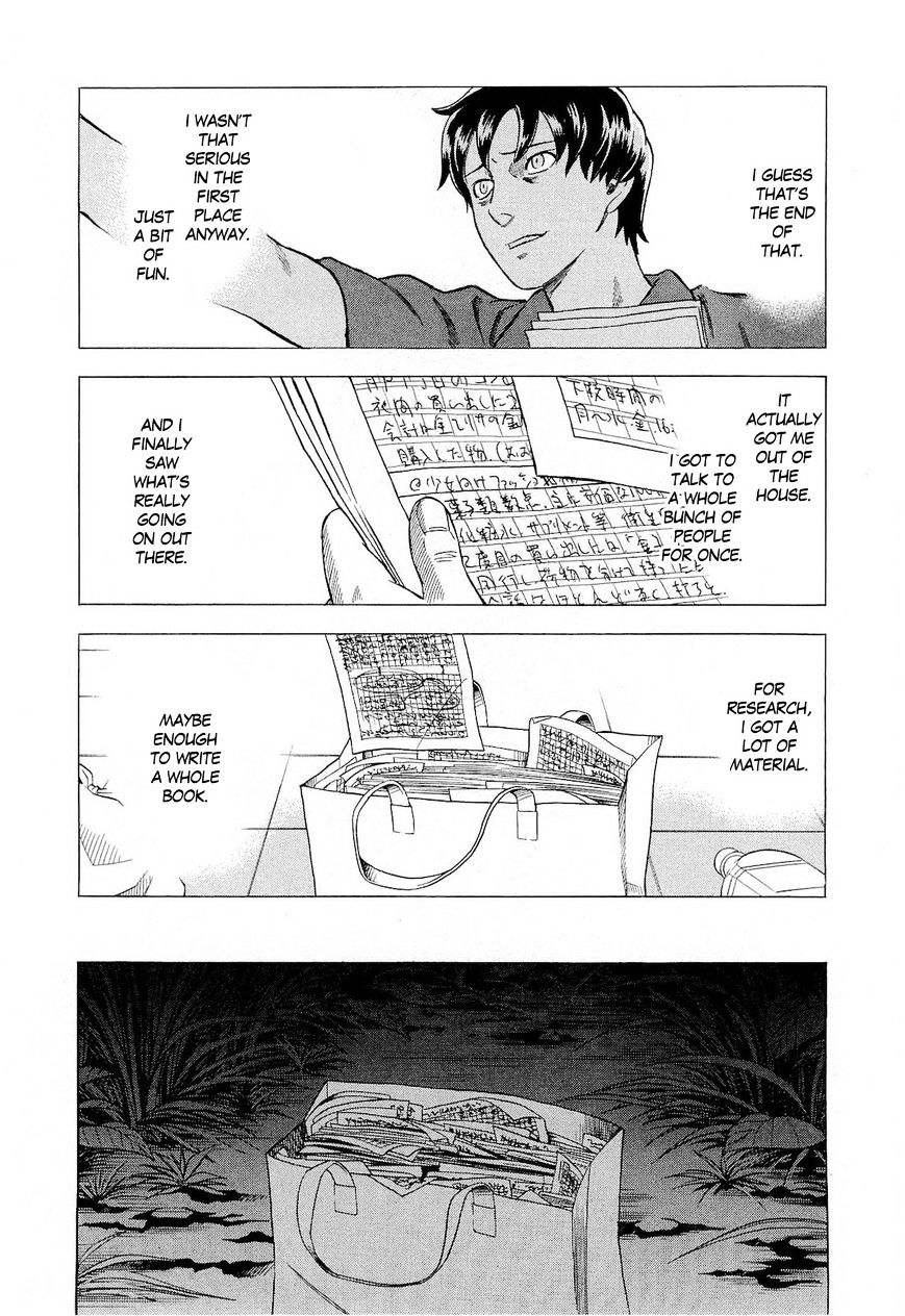 Tsumi To Batsu - A Falsified Romance Chapter 12 #7