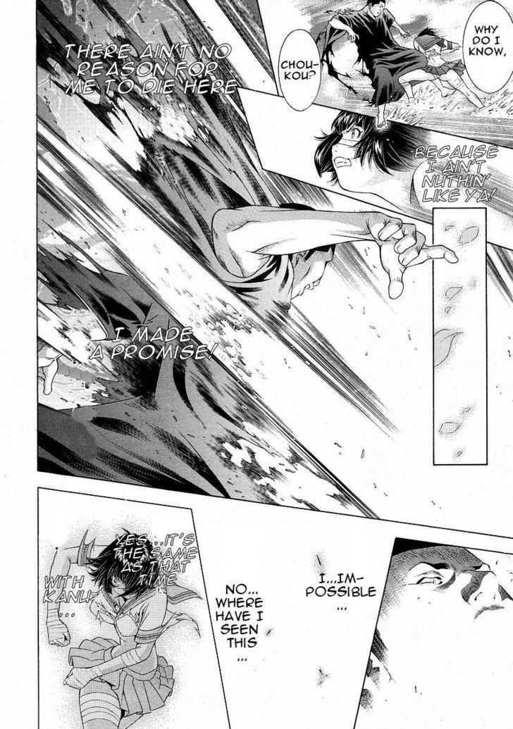 Battle Vixens Chapter 94 #8