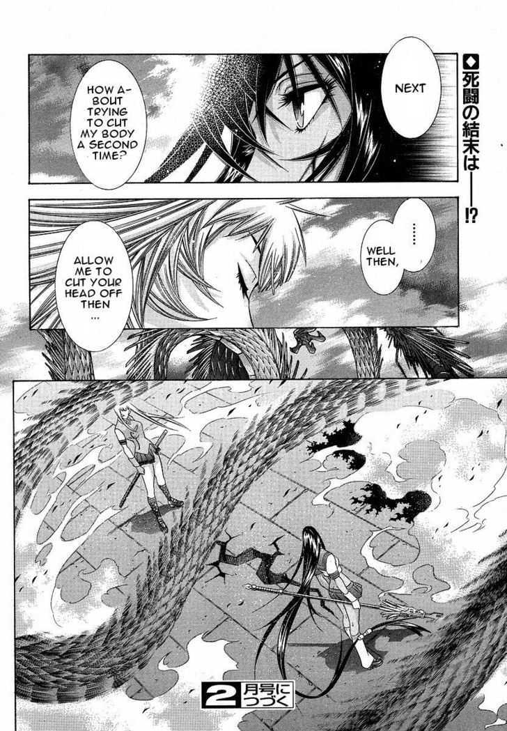 Battle Vixens Chapter 91 #15