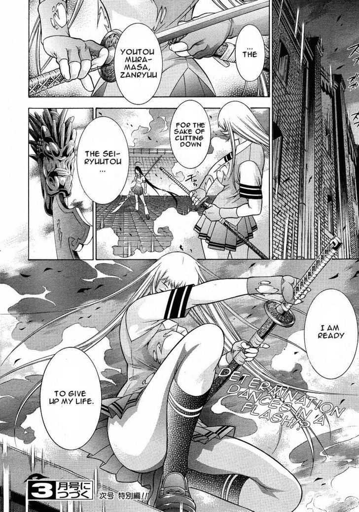 Battle Vixens Chapter 92 #16