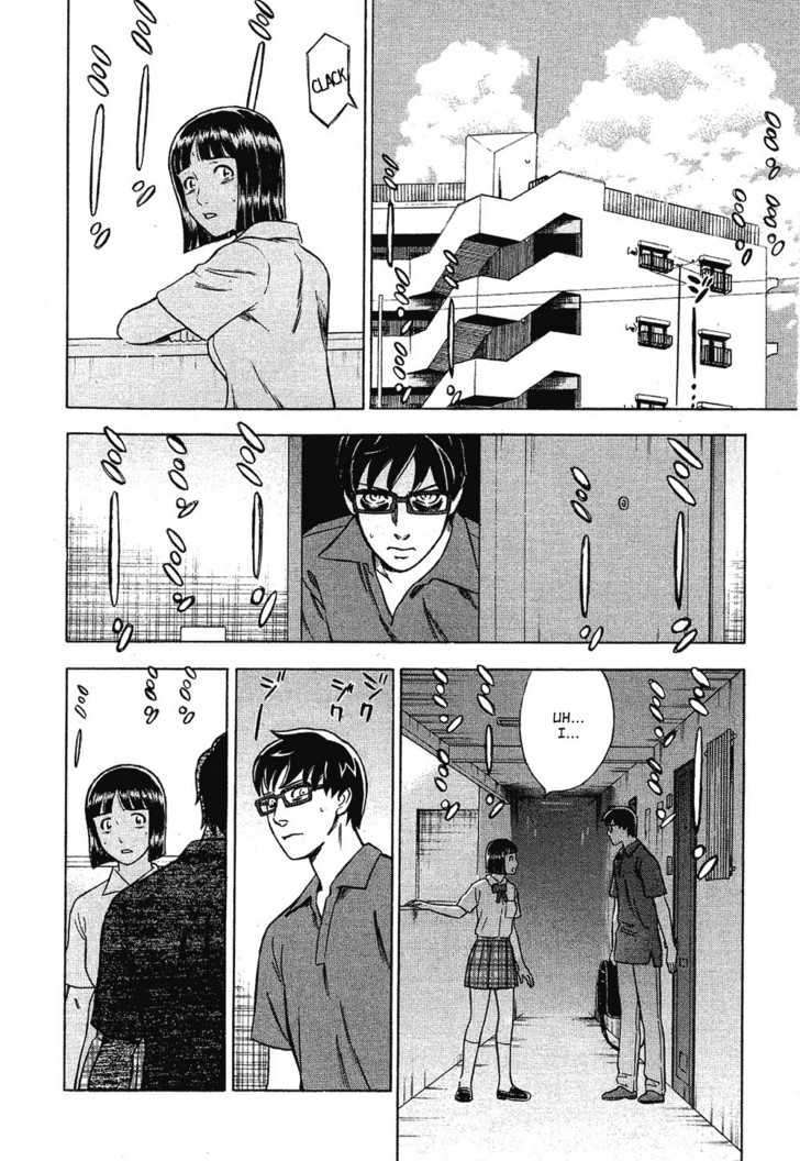 Tsumi To Batsu - A Falsified Romance Chapter 10 #7