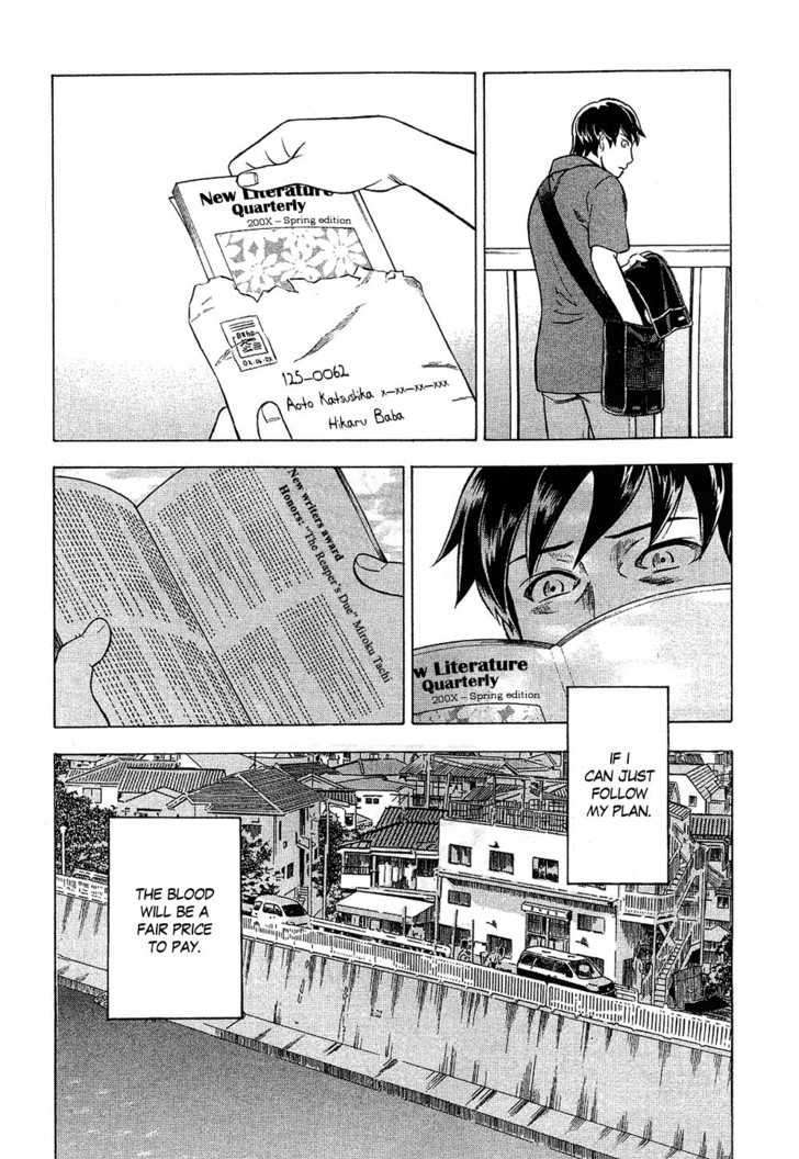 Tsumi To Batsu - A Falsified Romance Chapter 10 #20