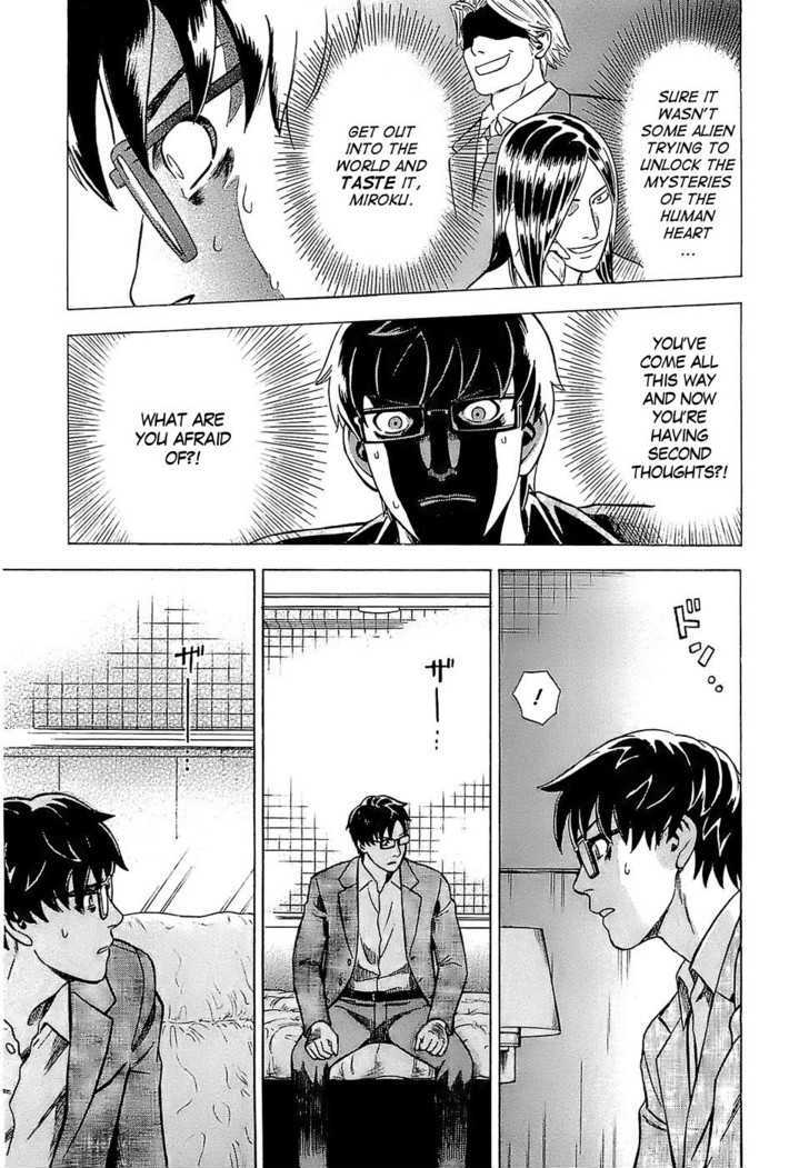 Tsumi To Batsu - A Falsified Romance Chapter 7 #15