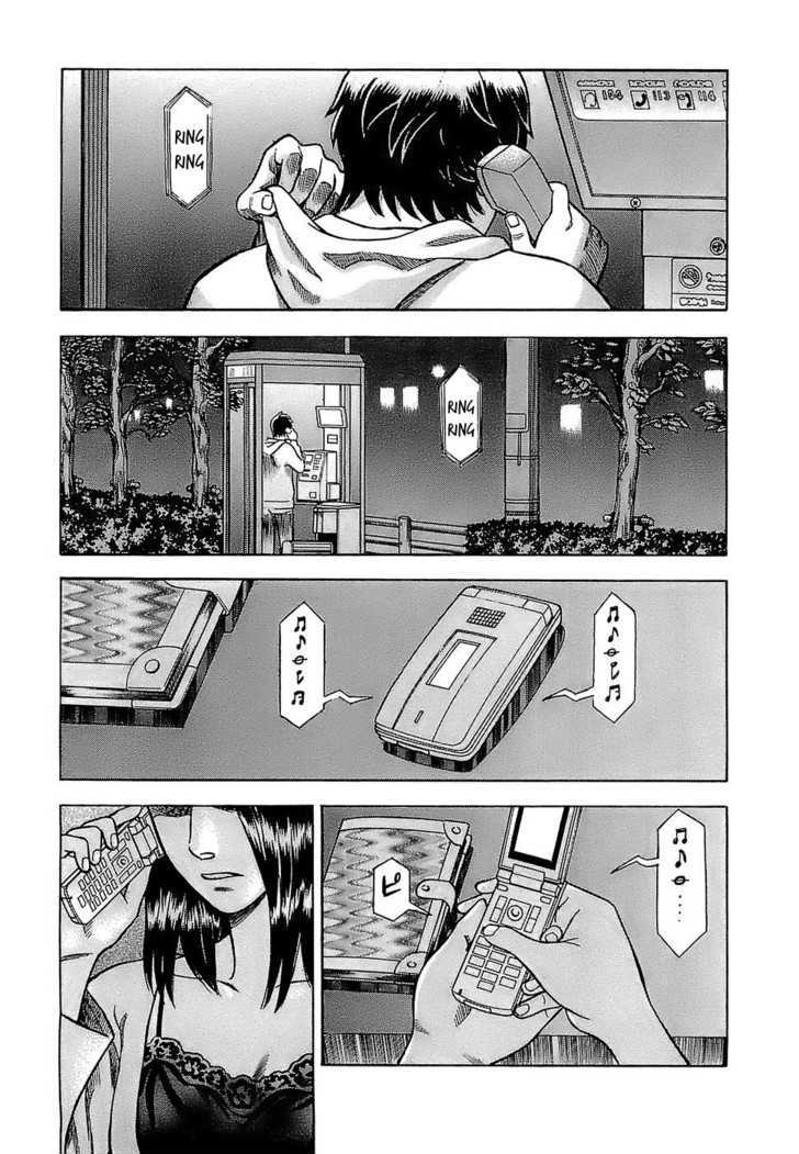 Tsumi To Batsu - A Falsified Romance Chapter 6 #5