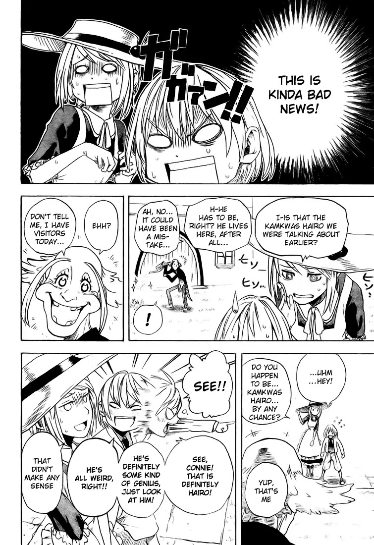 Apple (Komi Naoshi) Chapter 3 #12