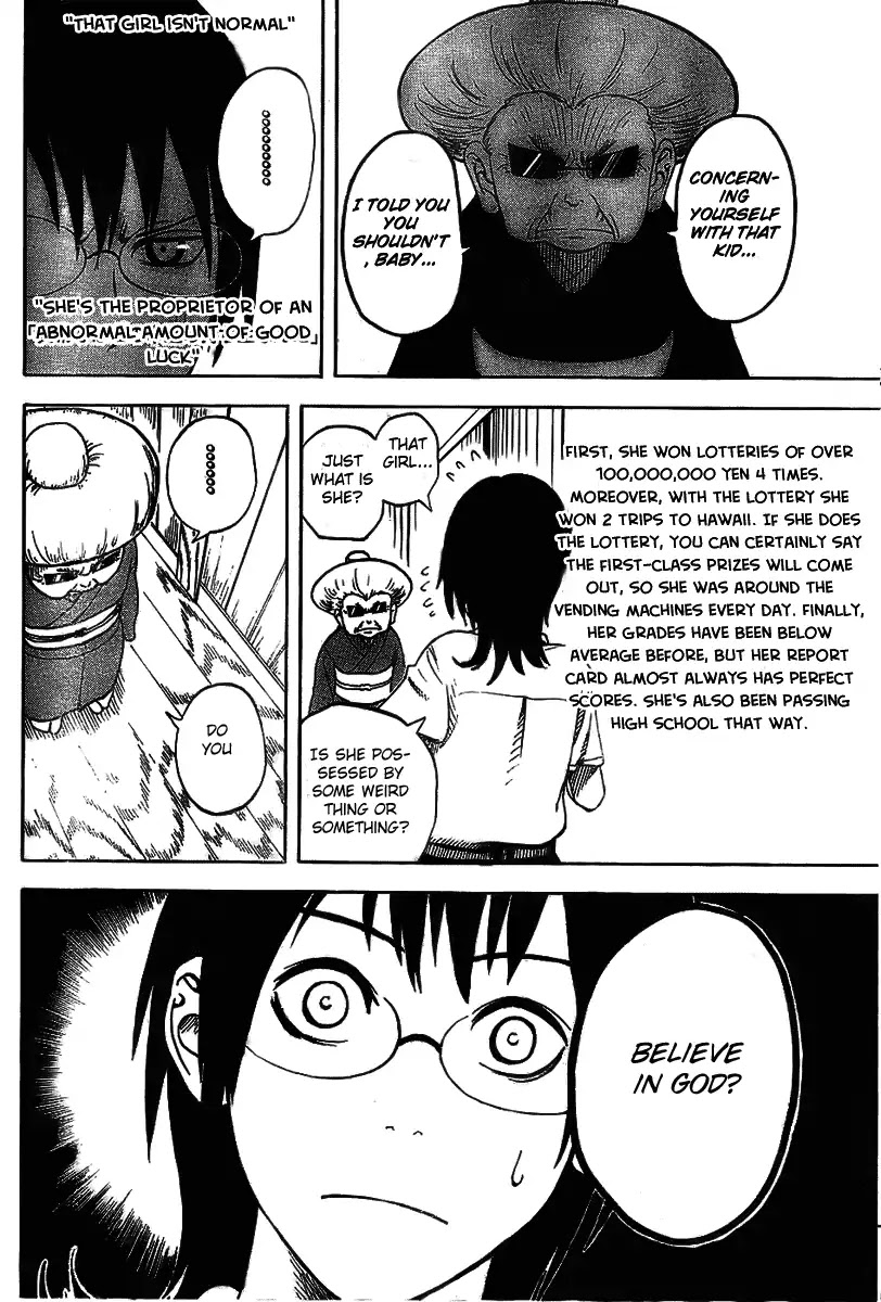 Apple (Komi Naoshi) Chapter 2 #26