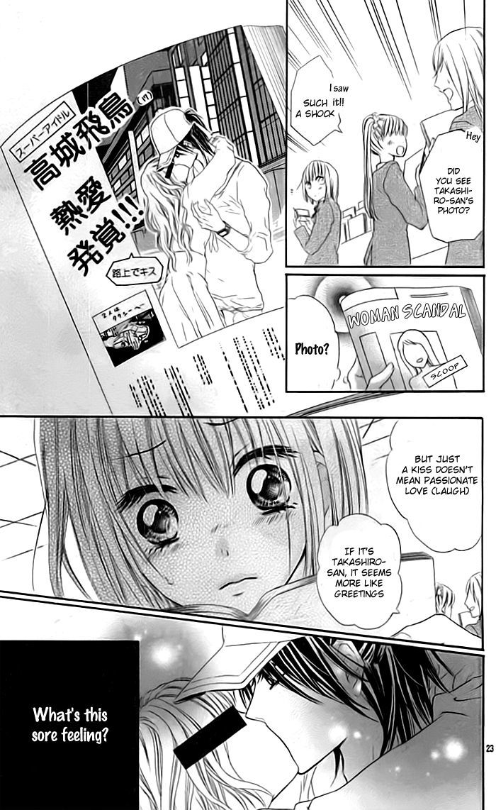 Idol-Sama No Okiniiri Chapter 1 #24