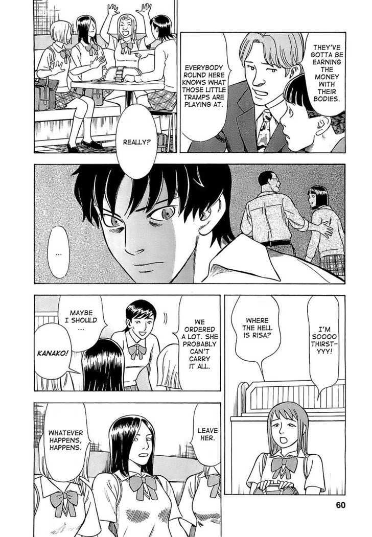 Tsumi To Batsu - A Falsified Romance Chapter 3 #3