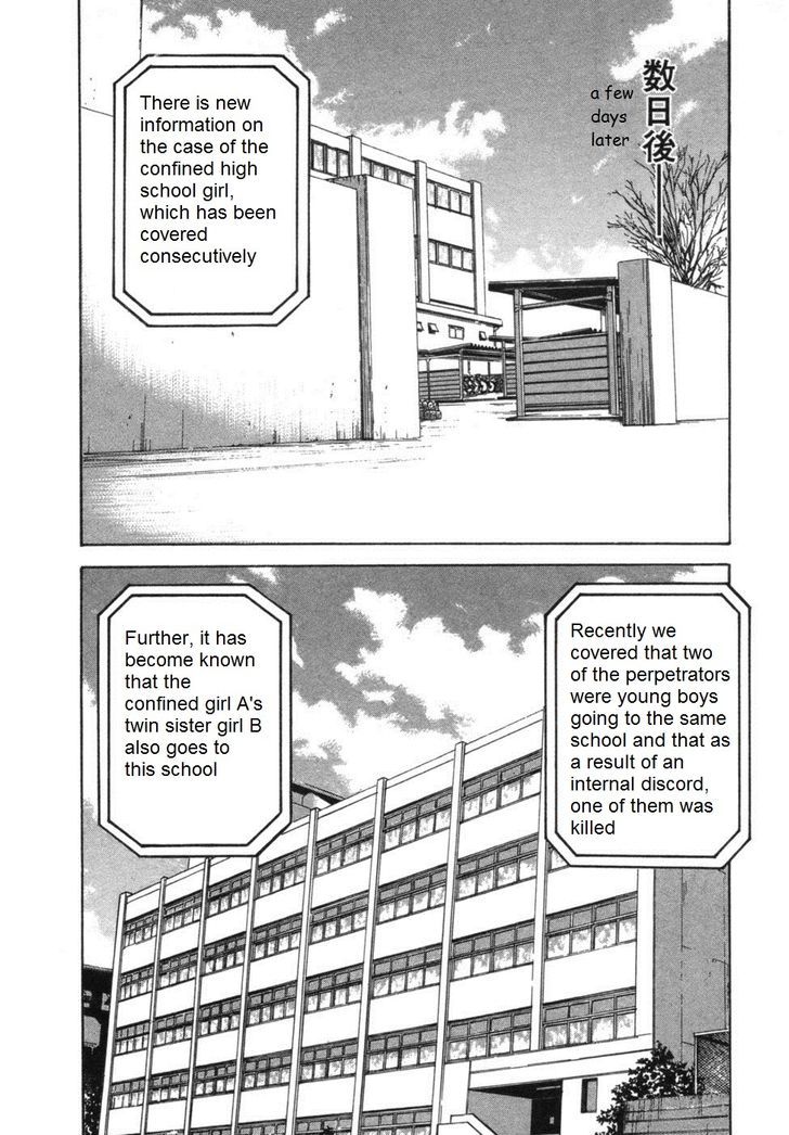 17 Sai (Kamata Youji) Chapter 31 #6
