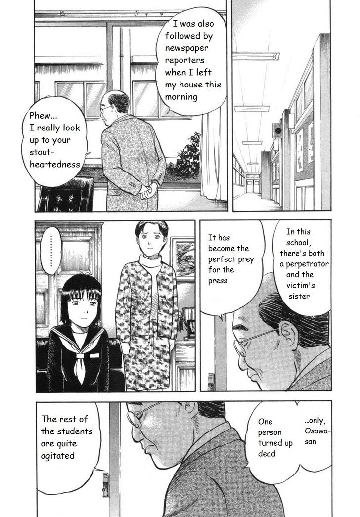 17 Sai (Kamata Youji) Chapter 31 #12