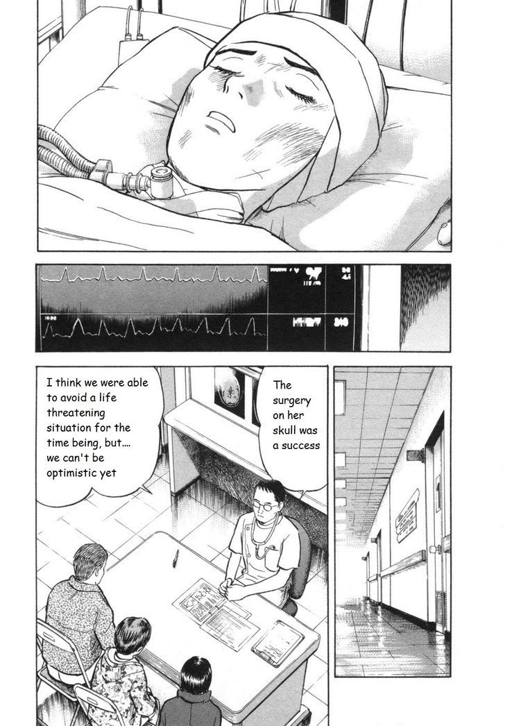 17 Sai (Kamata Youji) Chapter 30 #11