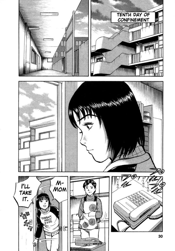 17 Sai (Kamata Youji) Chapter 19 #3