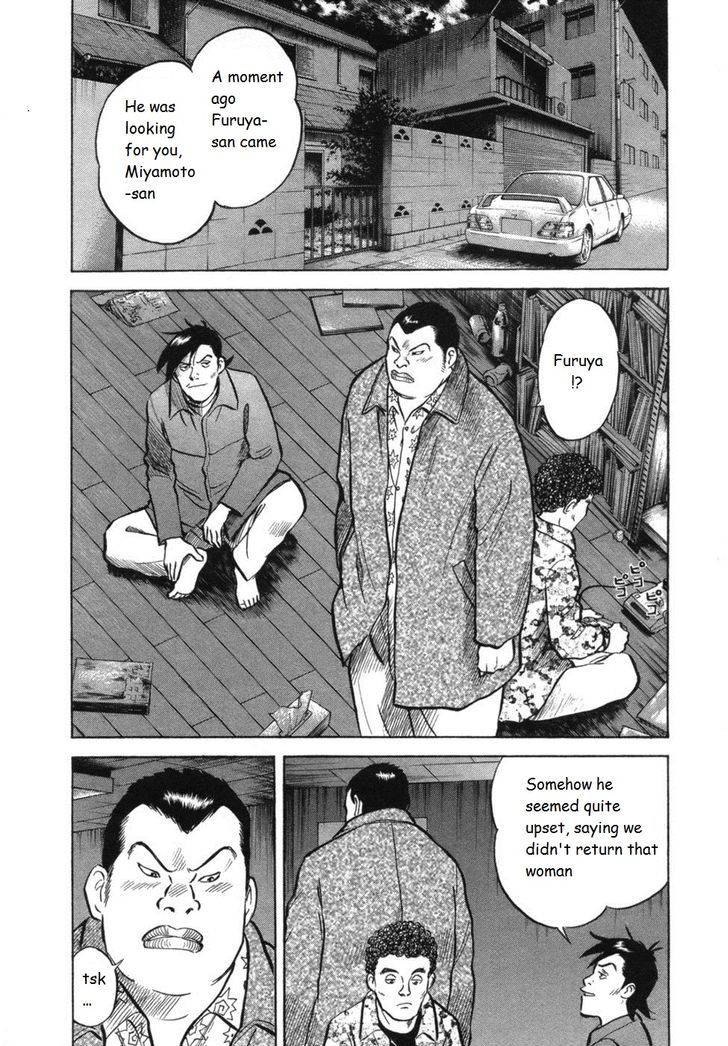 17 Sai (Kamata Youji) Chapter 26 #4