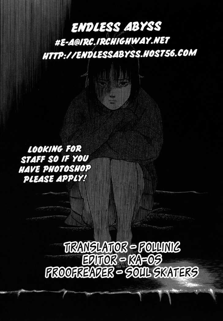 17 Sai (Kamata Youji) Chapter 14 #26