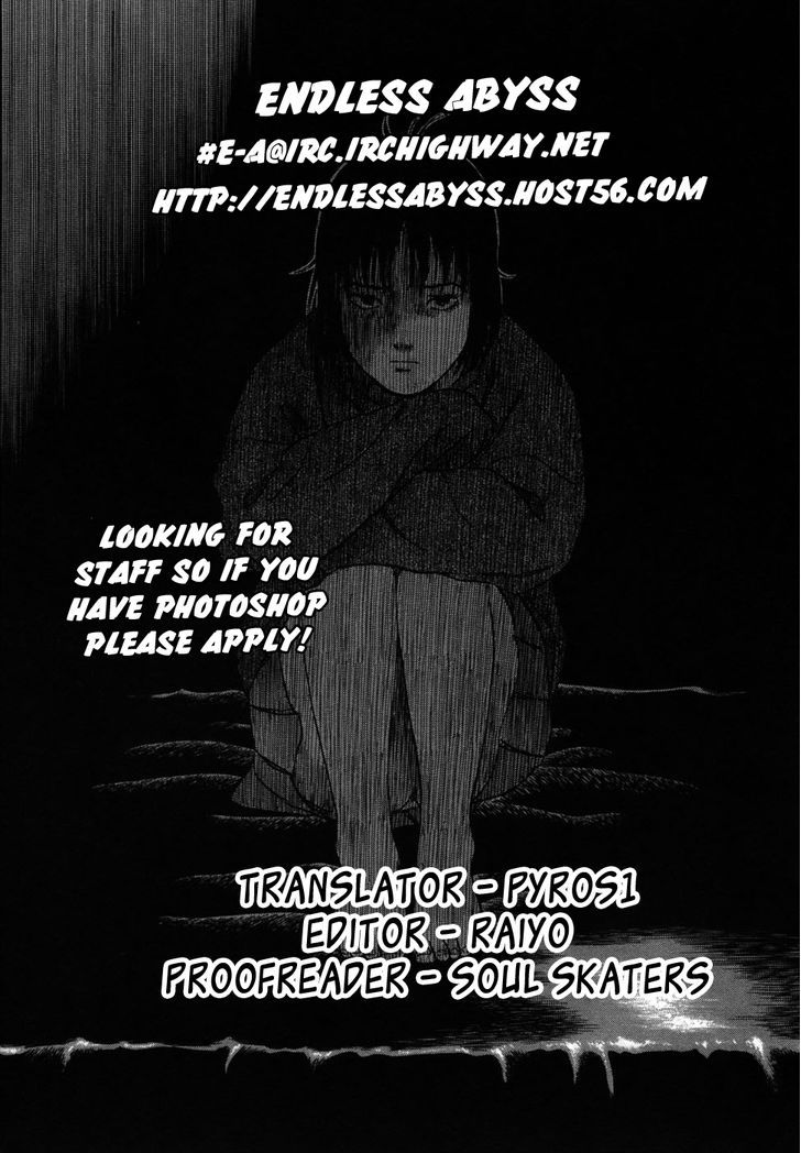 17 Sai (Kamata Youji) Chapter 16 #25