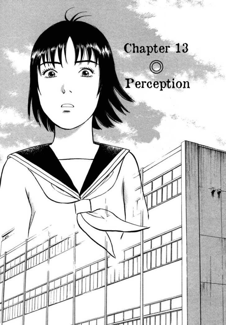 17 Sai (Kamata Youji) Chapter 13 #2