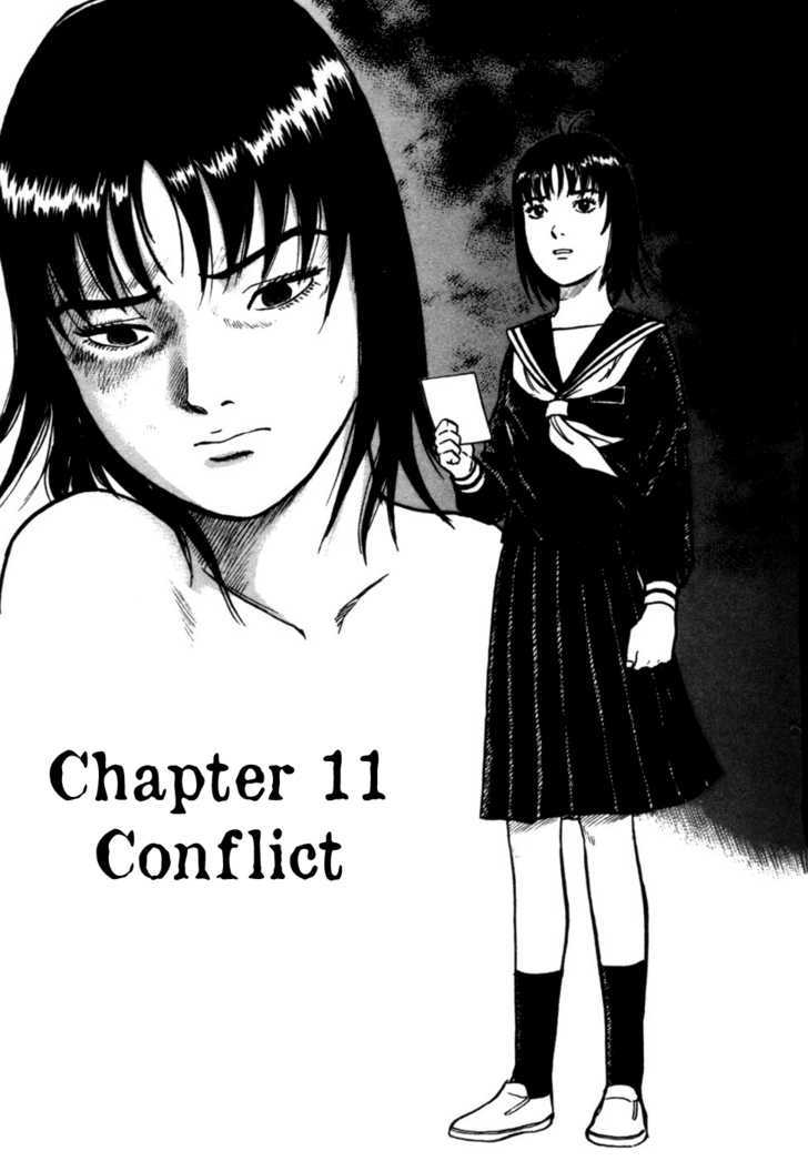 17 Sai (Kamata Youji) Chapter 11 #2