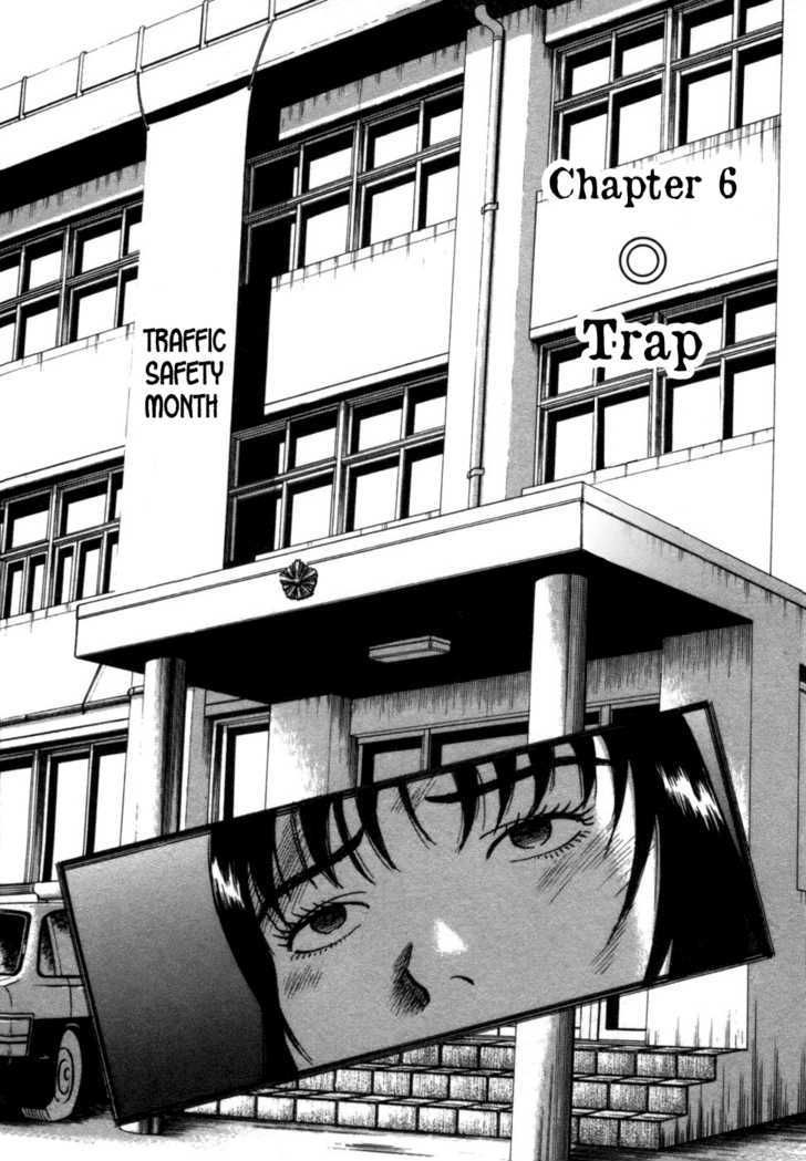 17 Sai (Kamata Youji) Chapter 6 #2