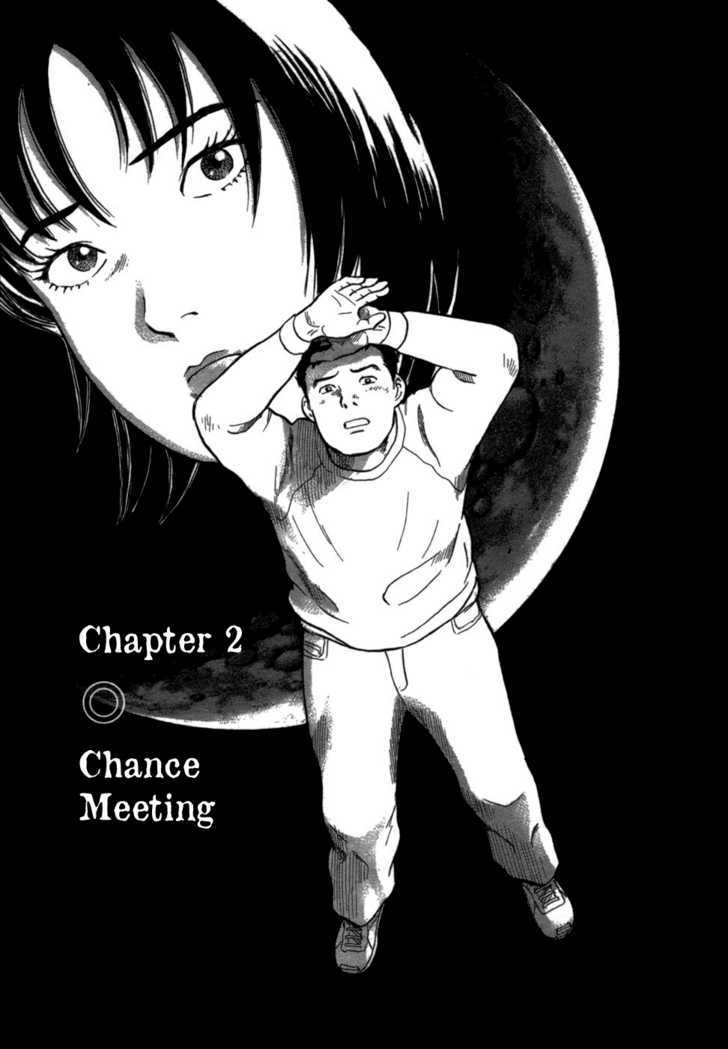 17 Sai (Kamata Youji) Chapter 2 #2