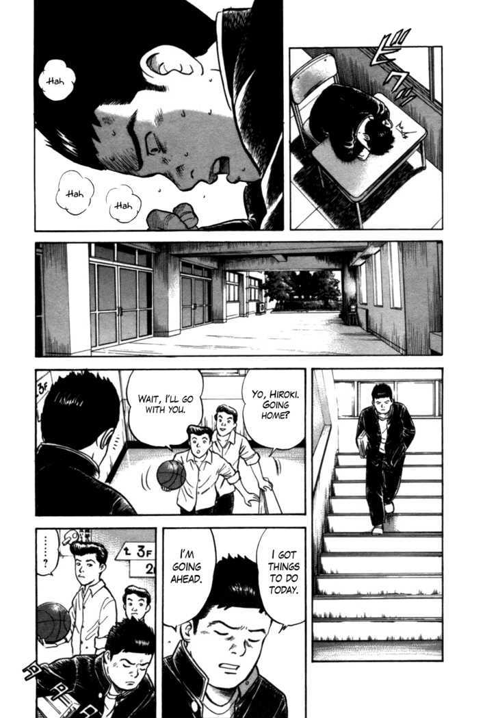 17 Sai (Kamata Youji) Chapter 3 #10