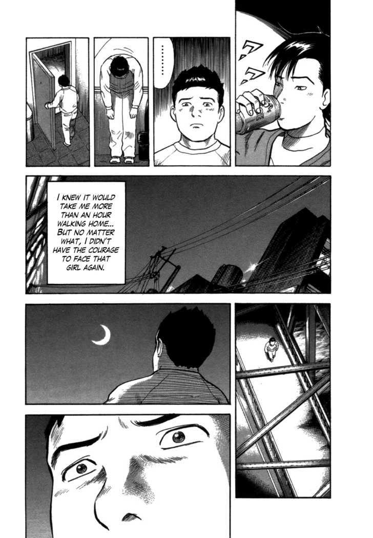 17 Sai (Kamata Youji) Chapter 2 #24