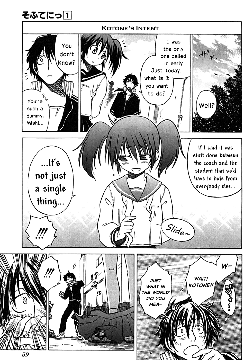 Sofuteni Chapter 3.2 #7